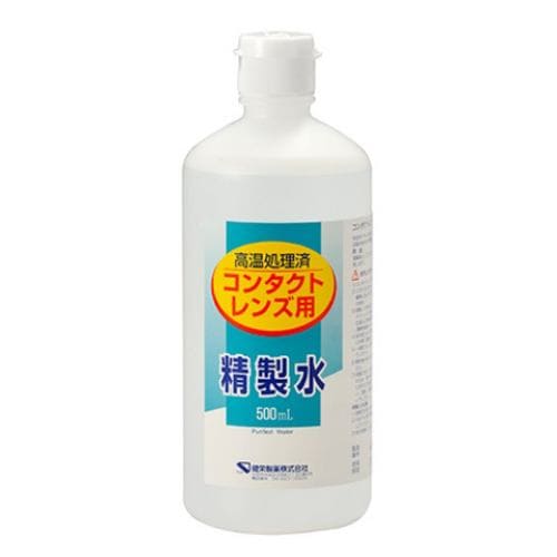 健栄製薬 コンタクトレンズ用 精製水 500ml 【衛生用品】