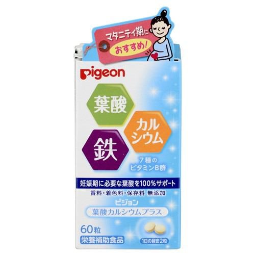 ピジョン　(pigeon)　サプリメント　葉酸カルシウムプラス　(60粒)　【栄養サプリ】