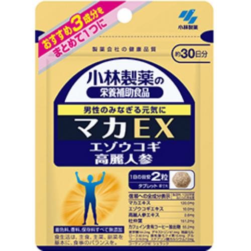 小林製薬 マカEX 60粒 【栄養補助】