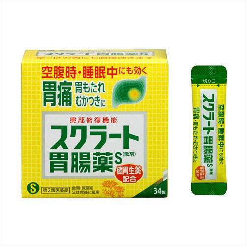 【第2類医薬品】 ライオン スクラート胃腸薬S散剤 (34包)