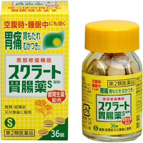 【第2類医薬品】 ライオン スクラート胃腸薬S錠剤 (36錠)