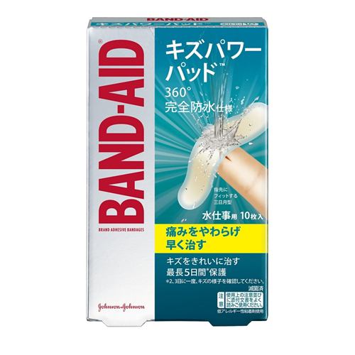 バンドエイド(BAND-AID) キズパワーパッド 水仕事用 (10枚) 【医療機器】