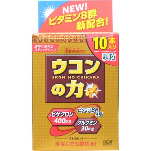 ハウスウェルネスフーズ ウコンの力 顆粒 (1.5g×10本) 【健康補助食品】