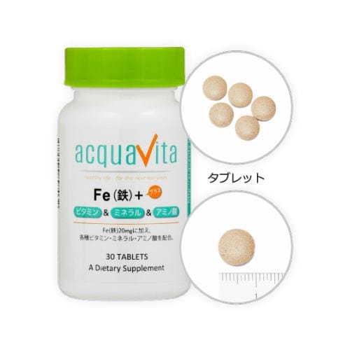 ACQUA アクアヴィータ Fe(鉄)+ビタミン・ミネラル・アミノ酸 (30粒) 【健康補助食品】