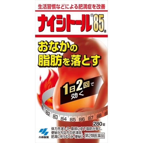【第2類医薬品】 小林製薬 ナイシトール85a (280錠)