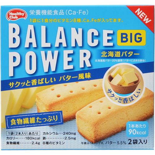 ハマダコンフェクト バランスパワー ビッグ 北海道バター味 2袋(4本)入 【栄養機能食品】