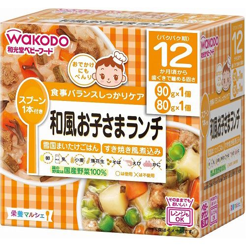 アサヒグループ食品 和光堂 ベビーフード 栄養マルシェ 12か月頃から 和風お子さまランチ (170g) 【ベビー・キッズフード】