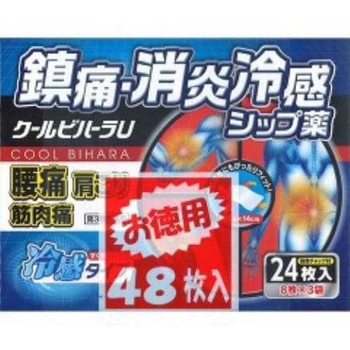 【第3類医薬品】 タカミツ クールビハーラU (48枚入)