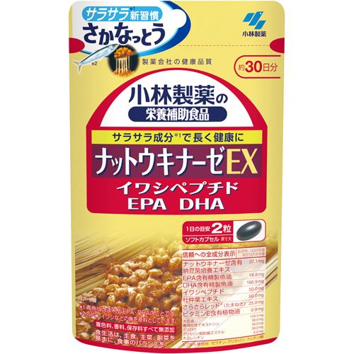 小林製薬 ナットウキナーゼEX（60粒） 【栄養補助食品】