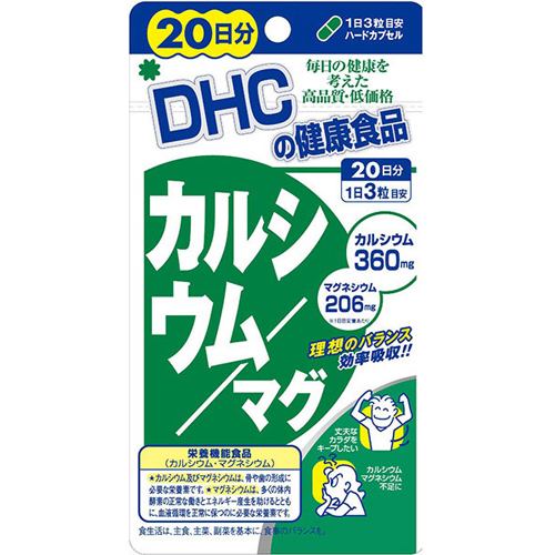 DHC カルシウム／マグ 20日分 60粒 【栄養機能食品】