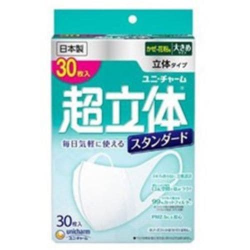 ユニチャーム 【超立体マスク 】スタンダード 大きめ 30枚入 | ヤマダ 