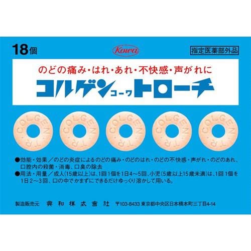 興和新薬 コルゲンコーワトローチ １８錠 【医薬部外品】