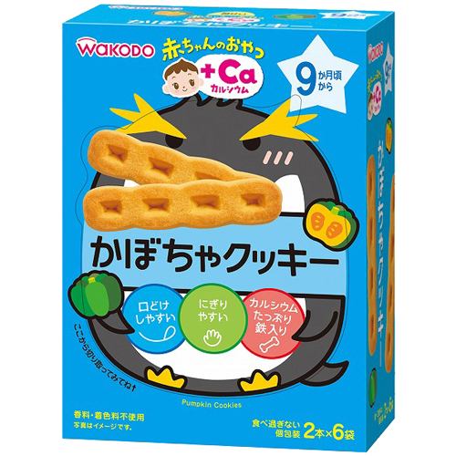 和光堂(WAKODO) 赤ちゃんのおやつ +Caカルシウム かぼちゃクッキー 9か月頃から (2本×6袋) 【ベビー・おやつ】
