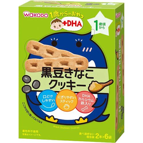 和光堂(WAKODO) 1歳からのおやつ +DHA 黒豆きなこクッキー 1歳頃から (2本×6袋) 【ベビー・おやつ】