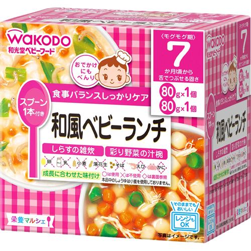 アサヒグループ食品 和光堂 ベビーフード 栄養マルシェ 和風ベビーランチ 7か月頃から (80g×2パック) 【ベビー・キッズフード】