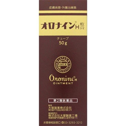 【第2類医薬品】 大塚製薬 (Otsuka)オロナインＨ軟膏チューブ (50g)