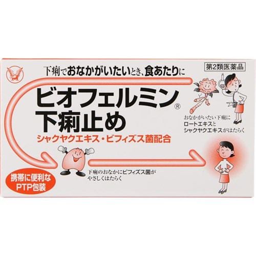 【第2類医薬品】 大正製薬 ビオフェルミン下痢止め (30錠)