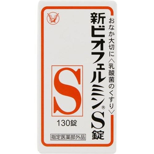 大正製薬 新ビオフェルミンＳ １３０錠 【医薬部外品】