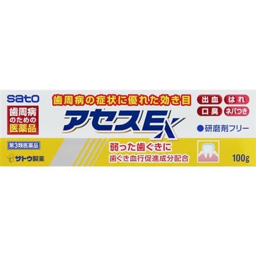 【第3類医薬品】 佐藤製薬 アセスＥ (100g)