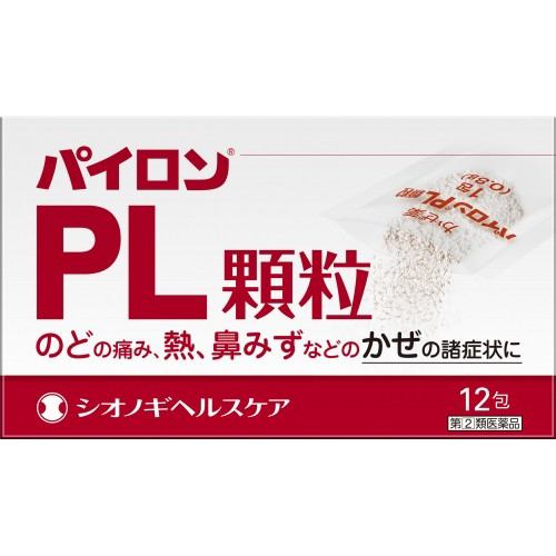 【指定第2類医薬品】シオノギヘルスケア パイロンPL顆粒 (12包)