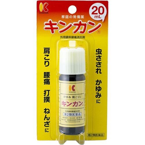 第2類医薬品】 金冠堂 キンカン (20mL) ヤマダウェブコム