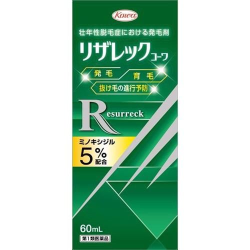 【第1類医薬品】 興和 リザレックコーワ (60mL)