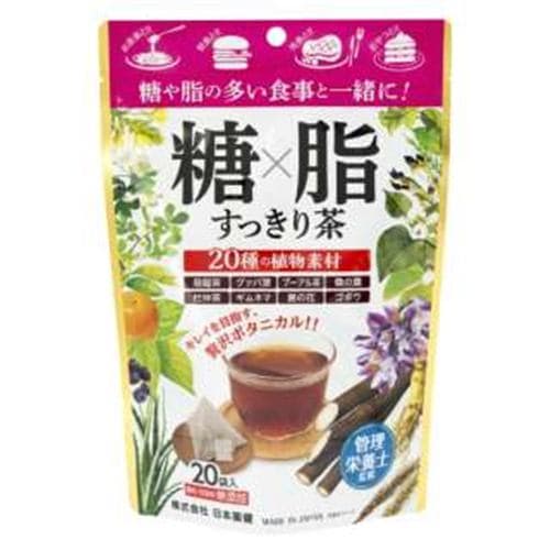 日本薬健 糖×脂すっきり茶 20包