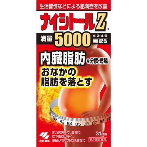 【第2類医薬品】 小林製薬 ナイシトールZa (315錠)