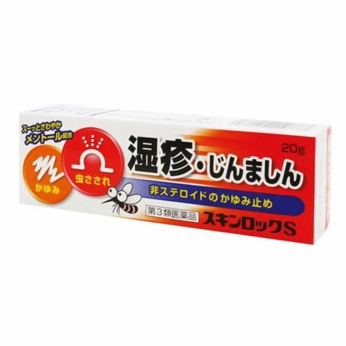 【第3類医薬品】雪の元本店 スキンロックS (20g)