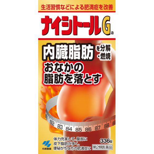 【第2類医薬品】小林製薬 ナイシトールGa (336錠)
