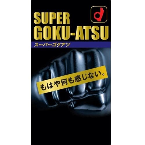 オカモト  スーパーゴクアツ  10個