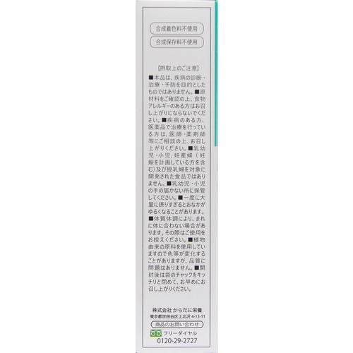 【3袋セット】贅沢モテマスリム 80粒入りダイエットサポート