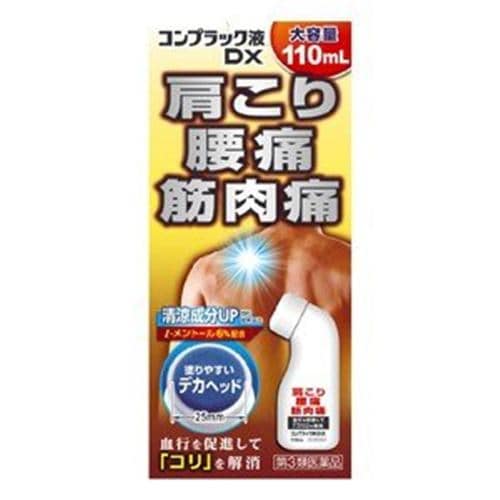 【第3類医薬品】ジャパンメディック コンプラック液DX  (110mL)