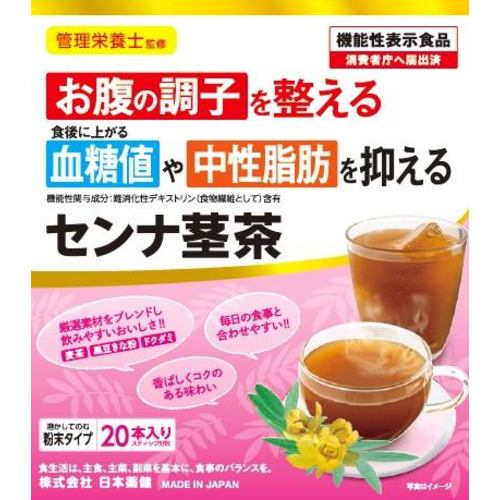 日本薬健  機能性粉末シリーズセンナ茎茶   20本
