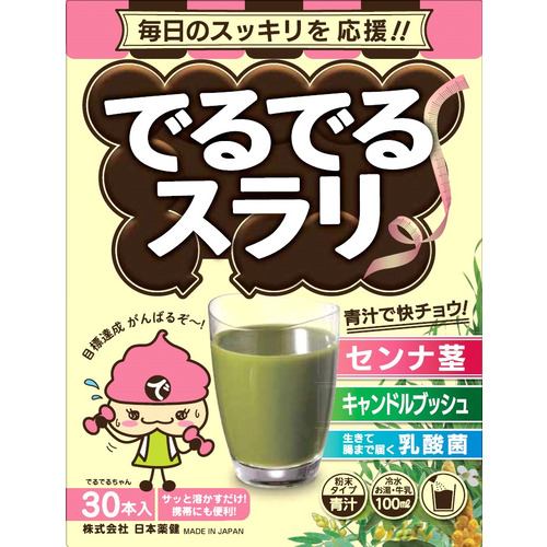 日本薬健  でるでるスラリ(青汁タイプ)  3g×30