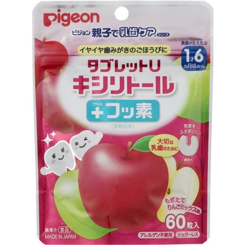 ピジョン タブレットU キシリトール+フッ素りんごミックス味 60粒