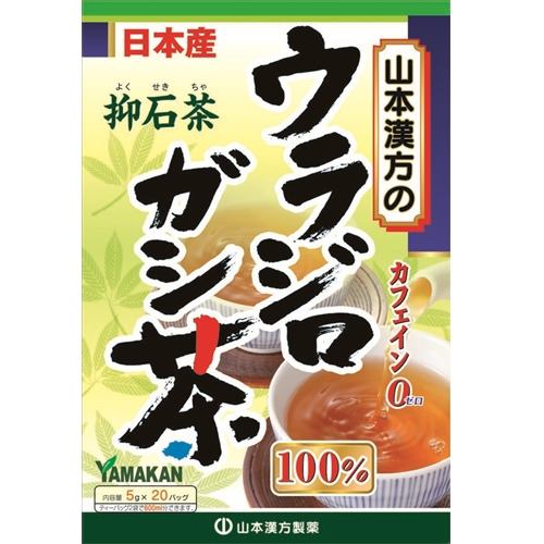 山本漢方製薬  ウラジロガシ茶100%  5g×20包