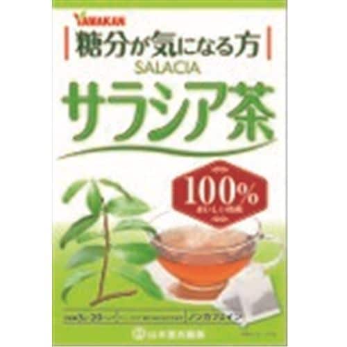 山本漢方製薬 サラシア茶100% 3g×20包