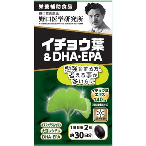 野口医学研究所 イチョウ葉&DHA・EPA 60粒