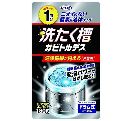 ＵＹＥＫＩ 洗たく槽カビトルデス１回分 １８０Ｇ  カビトルデス