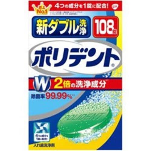 アース製薬 部分入れ歯用ポリデント １０８錠 ポリデント | ヤマダ