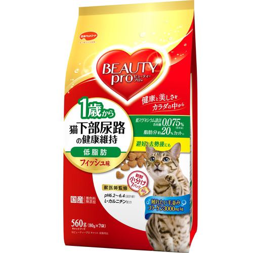 日本ペットフード  ビューティープロ キャット 猫下部尿路の健康維持低脂肪 １歳から  ５６０ｇ