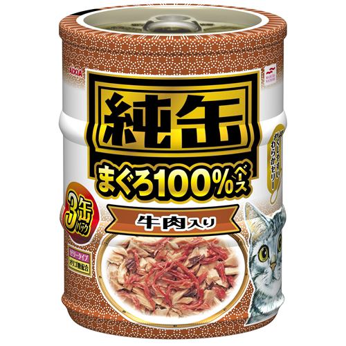 アイシア　　純缶ミニ３Ｐ　牛肉入り　　６５ｇ×３