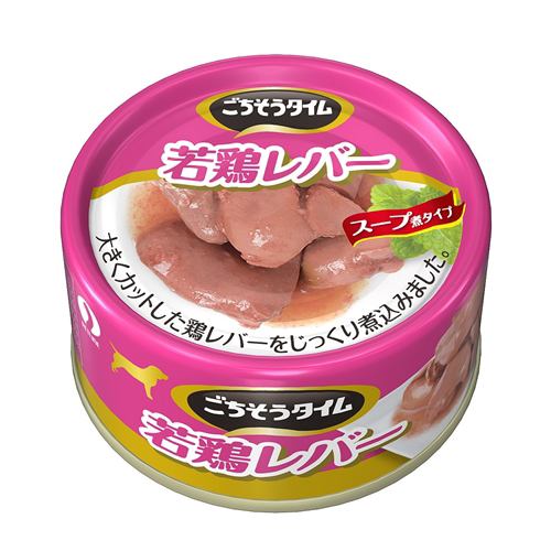 ペットライン ＧＴ‐３３  ごちそうタイム 若鶏レバー  ８０ｇ