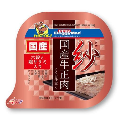 九州ペットフード ドギーマンハヤシ 紗 国産牛正肉 六穀と鶏ササミ入り (100g)