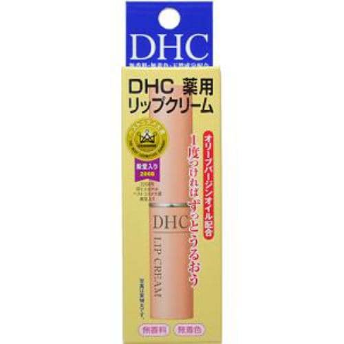 DHC 薬用リップクリーム (1.5g)