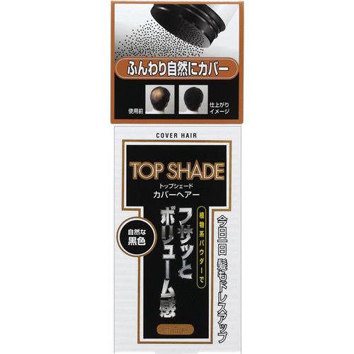 柳屋本店 トップシェード (TOP SHADE) カバーヘアー 自然な黒色 (35g)