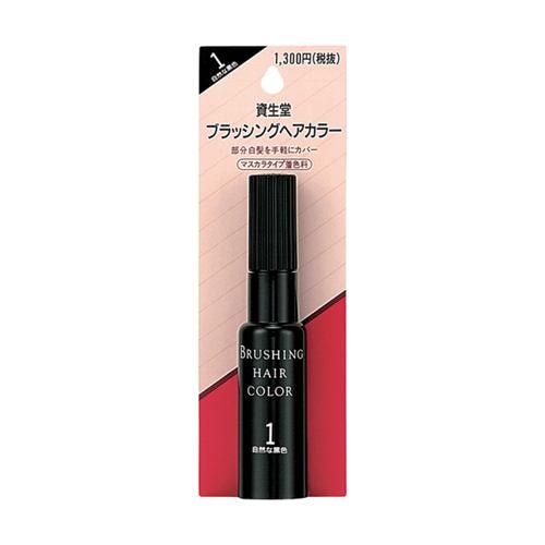 資生堂（SHISEIDO） ヘアカラー ブラッシングヘアカラー 1 自然な黒色 (20mL)