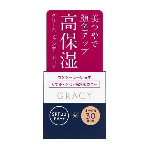 資生堂（SHISEIDO） グレイシィ モイストクリーム ファンデーション オークル30 濃いめ (25g)