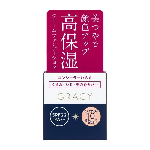 資生堂（SHISEIDO）　グレイシィ　モイストクリーム　ファンデーション　ピンクオークル10　赤みよりで明るめ　(25g)